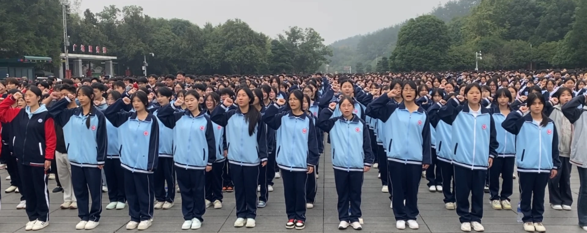 邵阳县德望高级中学