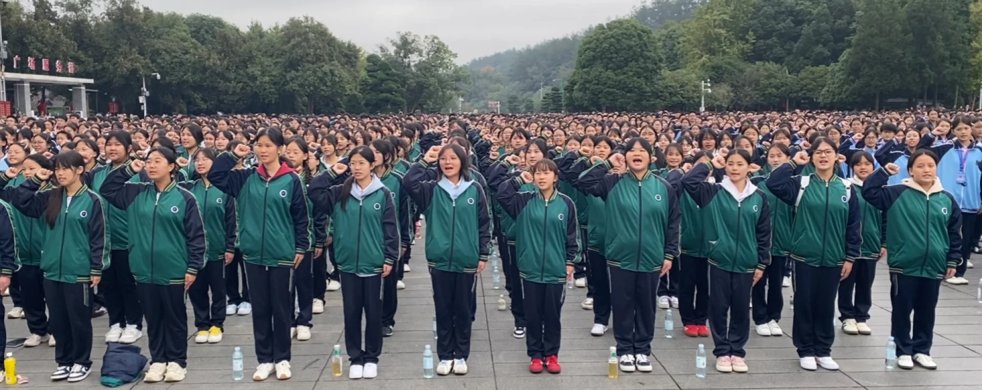 凤凰县皇仓中学