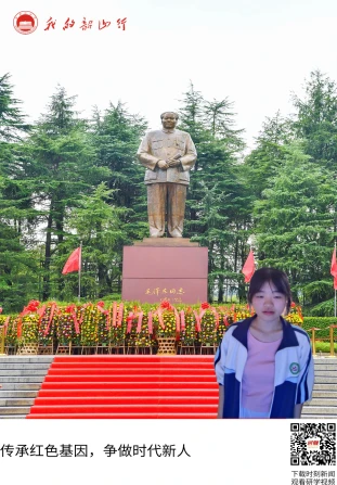 毛泽东广场