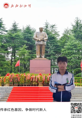 毛泽东广场
