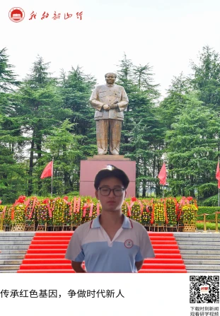 毛泽东广场