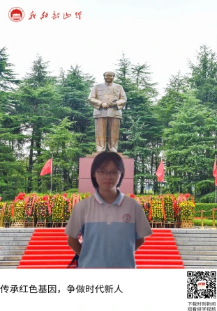 毛泽东广场