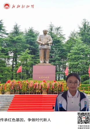  毛泽东广场