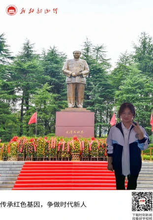 毛泽东广场