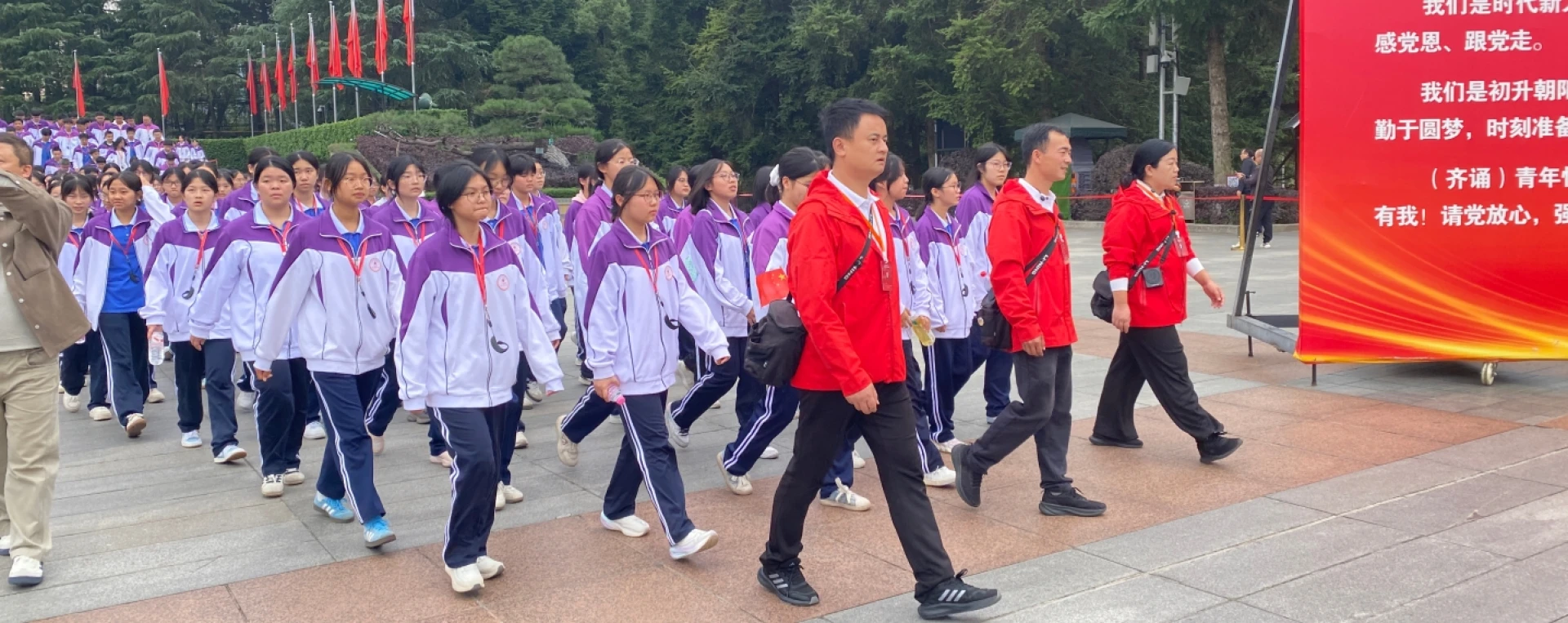石门县第二中学