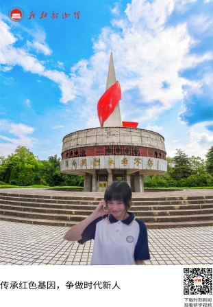 韶山烈士陵园