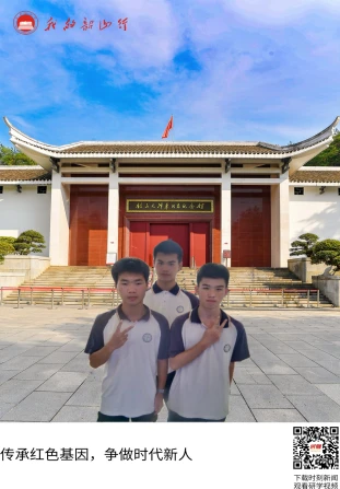 韶山毛泽东同志纪念馆