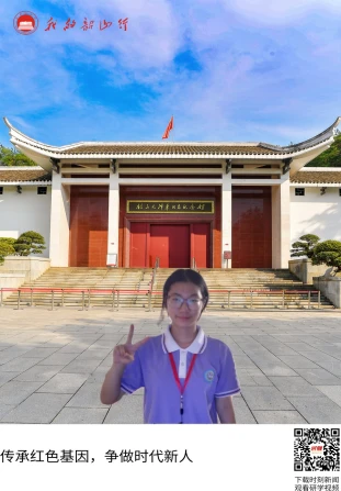 韶山毛泽东同志纪念馆