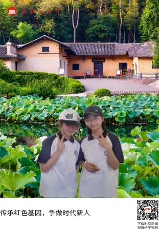 毛泽东同志故居