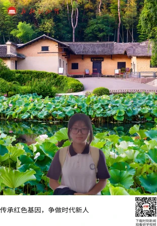 毛泽东同志故居