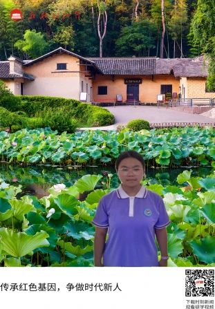 毛泽东同志故居