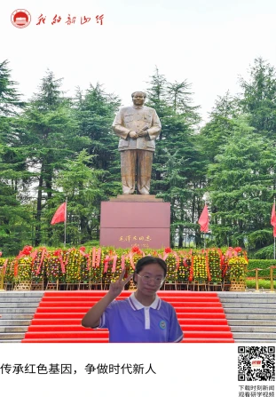 毛泽东广场