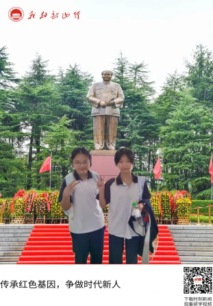 毛泽东广场