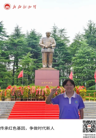 毛泽东广场