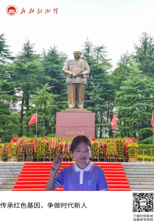 毛泽东广场