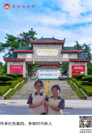 韶山毛泽东图书馆