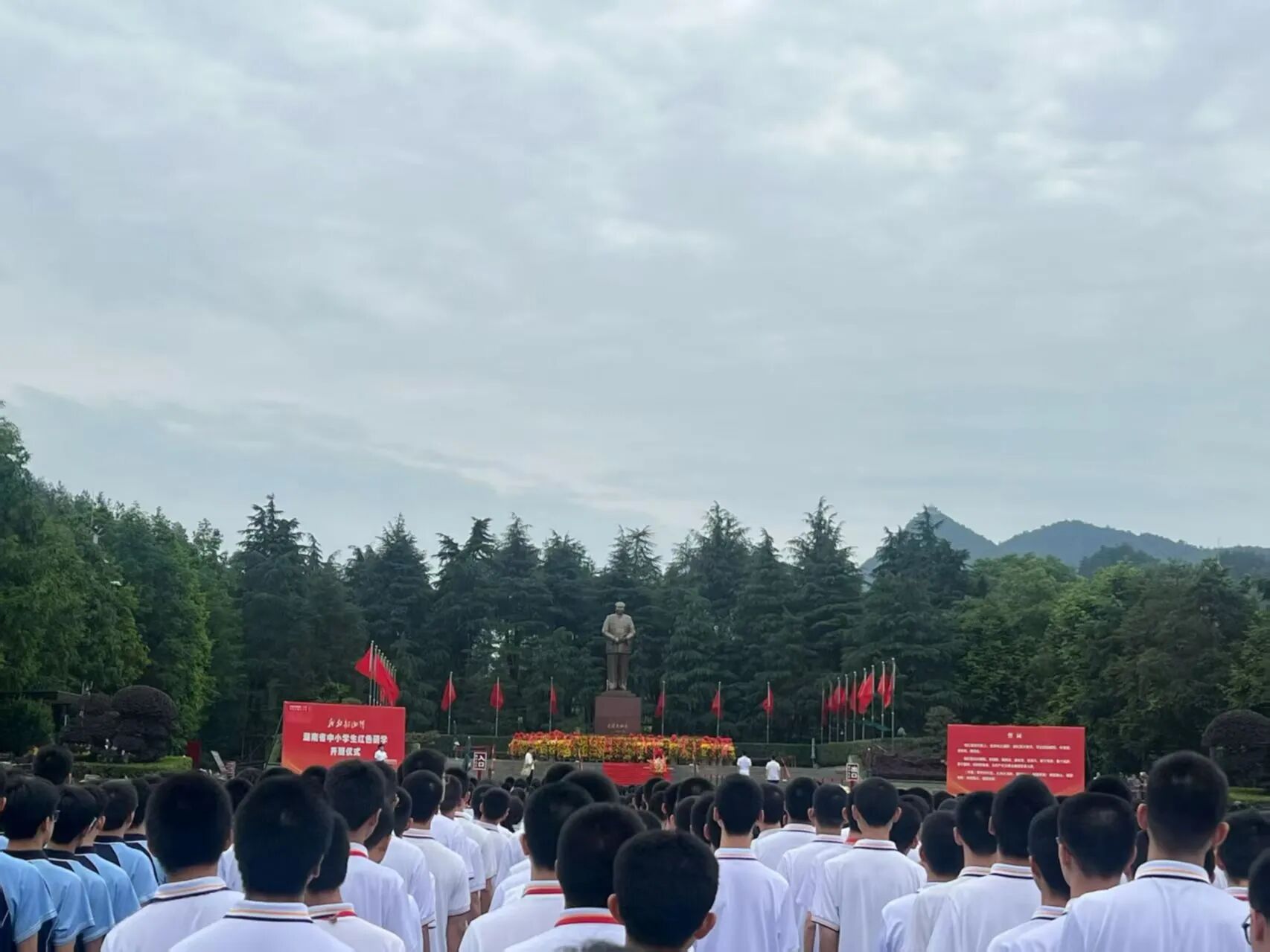 怀化市铁路第一中学“我的韶山行”红色研学